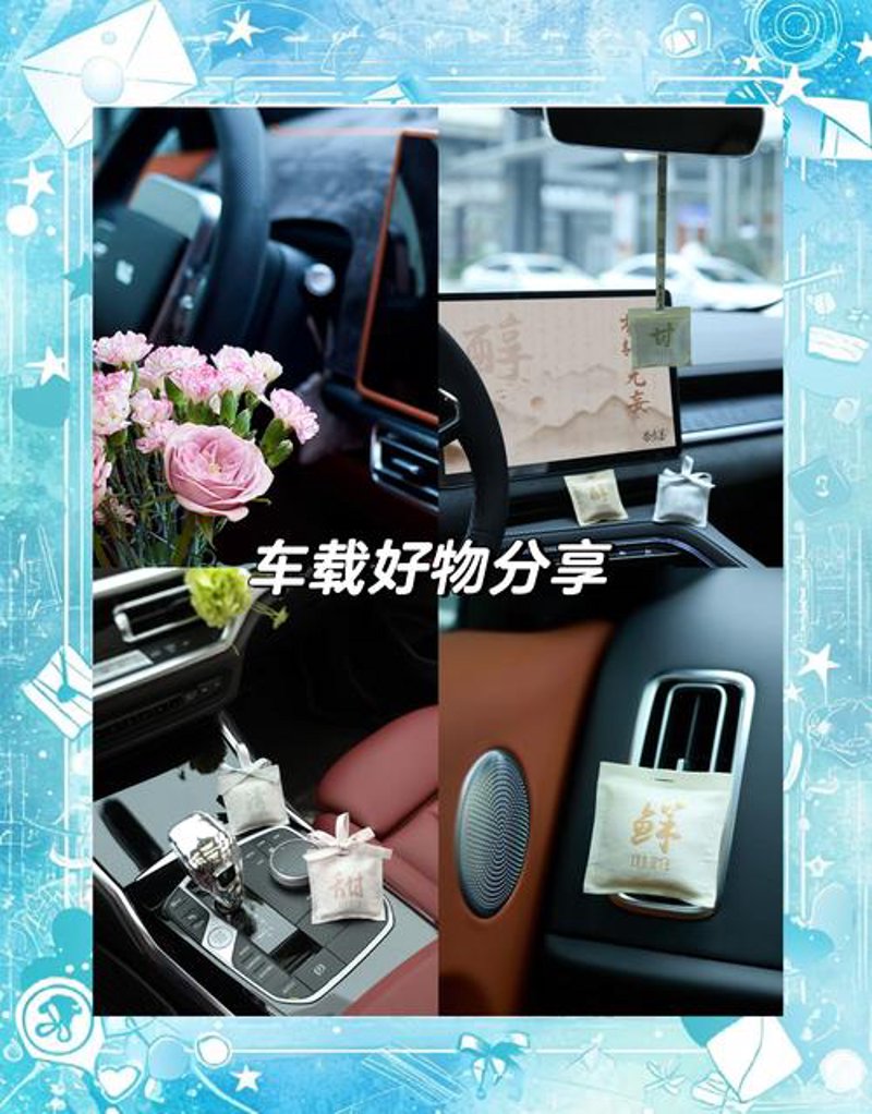 汽车清洗剂